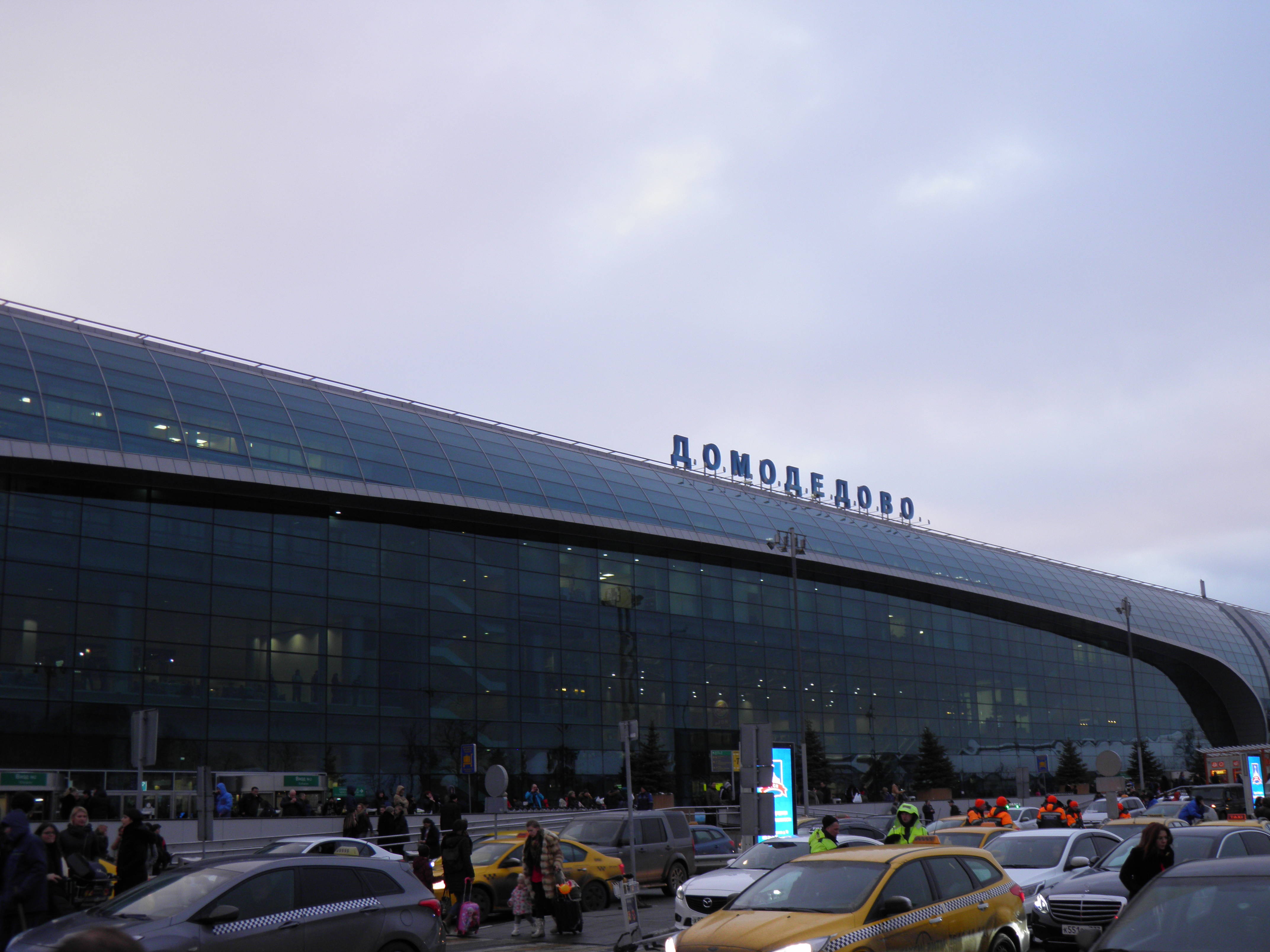 Aéroport de Moscou Cheremetievo